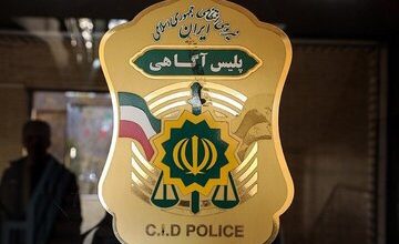 گم شدن یک دختر ۱۸ ساله