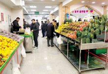 میادین و بازارهای میوه و تره‌بار