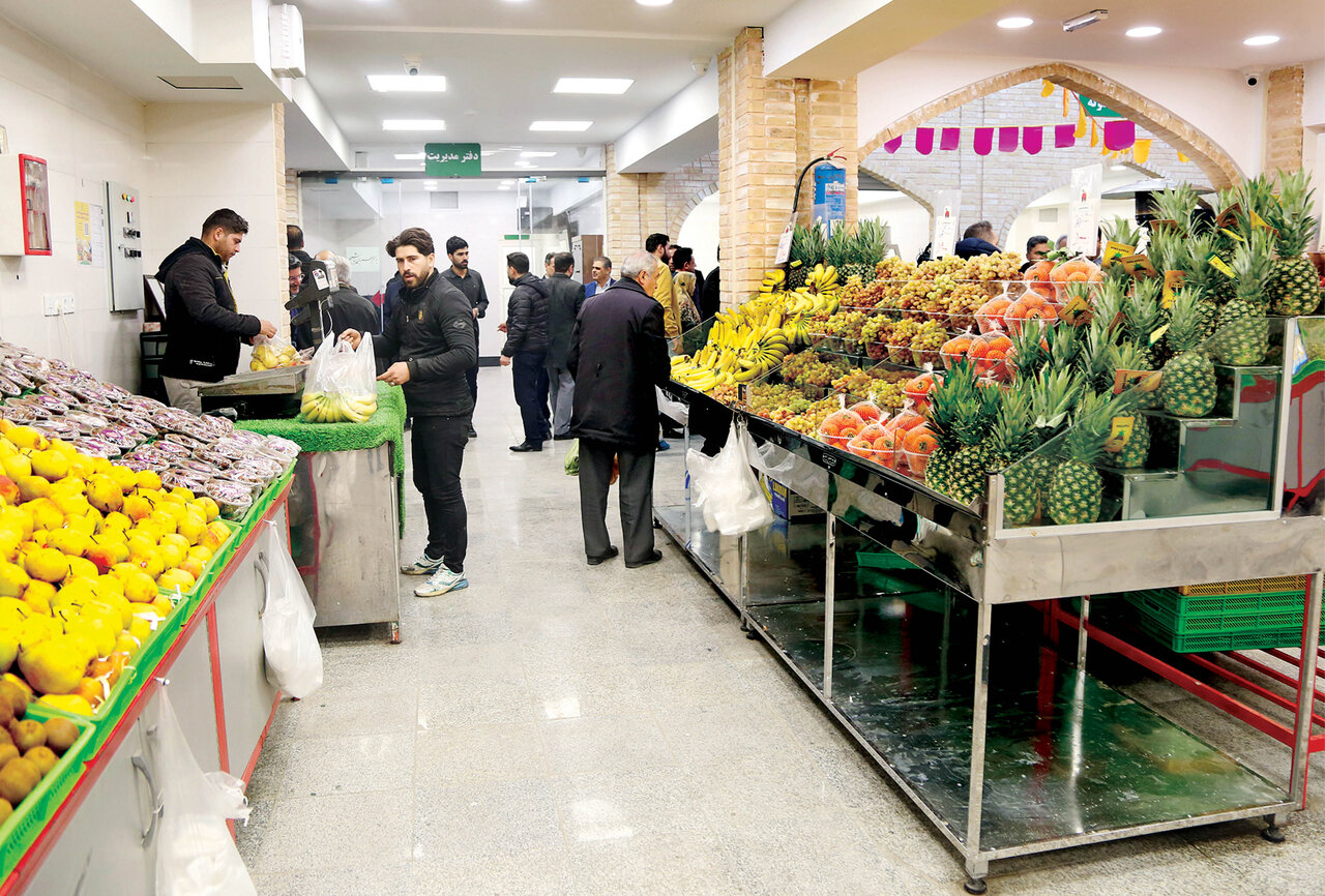 میادین و بازارهای میوه و تره‌بار