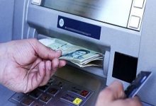 یارانه بهمن