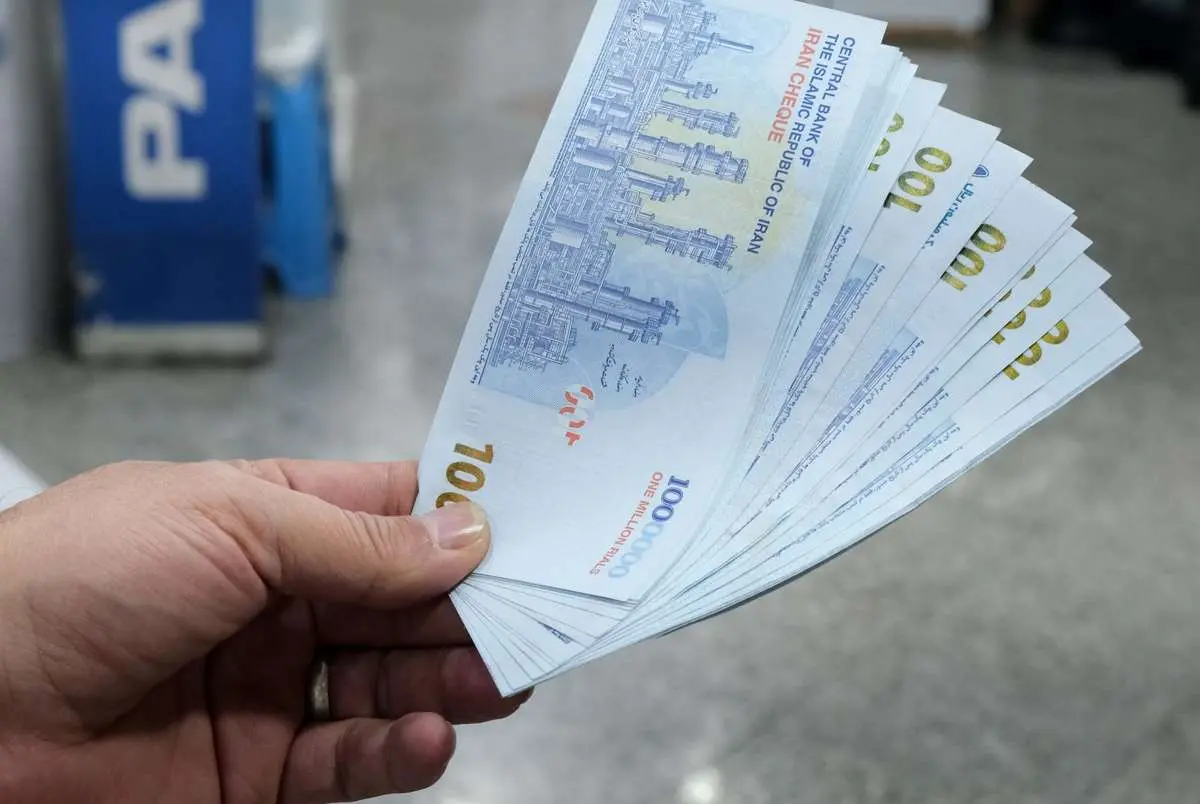 یارانهبگیران