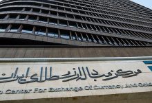 یکشنبه هفته آینده حراج شمش طلا برگزار می‌شود