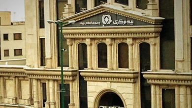 استعلام بیمه نامه