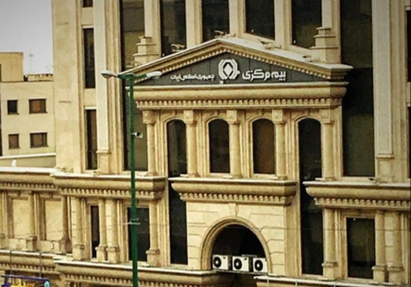 استعلام بیمه نامه