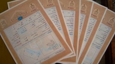 صدور فوری اسناد مفقود و آسیب‌دیده از جنگ