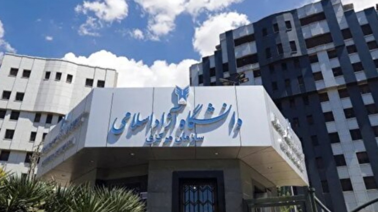 امروز آخرین مهلت حذف و اضافه دانشگاه آزاد