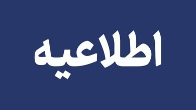 انفجار کنترل شده در میناب تا ساعتی دیگر