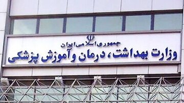 این گروه از بازنشستگان تا آخر هفته پاداش پایان خدمتشان را دریافت می‌کنند