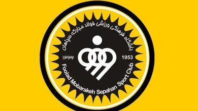 باشگاه سپاهان حمله آمریکایی صهیونی به کارخانه فولاد مبارکه اصفهان را محکوم کرد