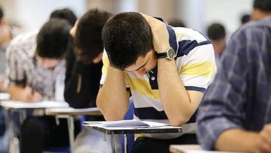 برگزاری امتحانات