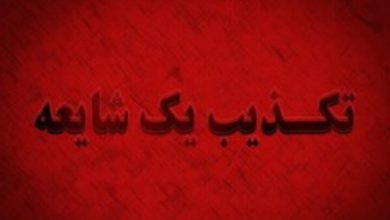 تخلیه شهر ایلام و مهران شایعه است