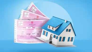 تسهیلات مسکن