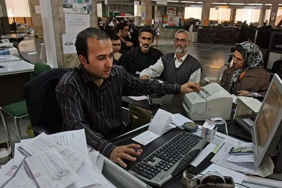 تسهیلات ۲۰ میلیون