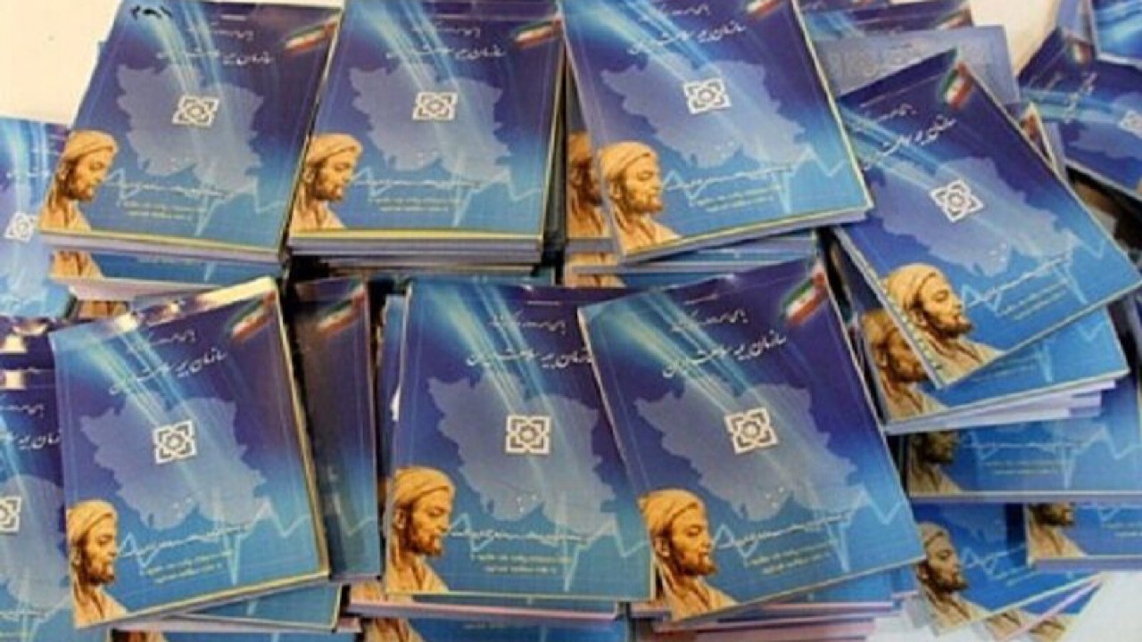 پوشش بیمه‌ای سازمان بیمه سلامت ایران تمدید شد