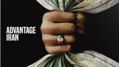 تنگه هرمز؛ مزیت استراتژیک ایران