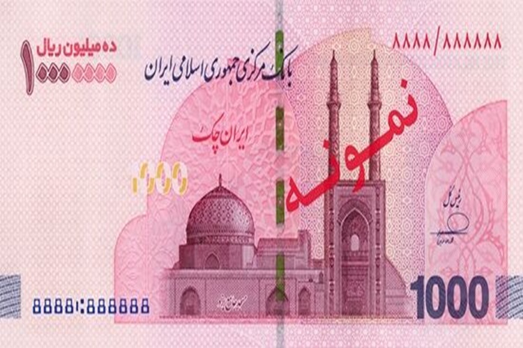 توزیع اسکناس