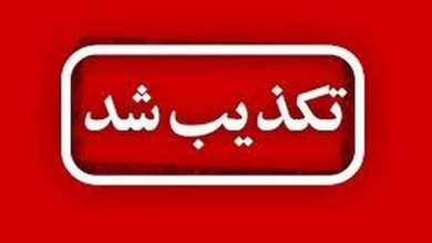 آسیبی به زیرساخت‌ها و تأسیسات آب آذربایجان شرقی وارد نشده است