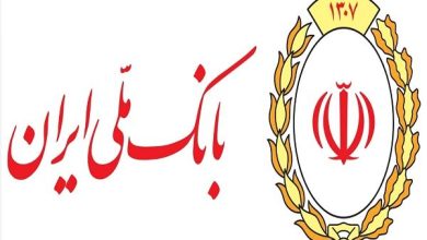 جزئیات آخرین وضعیت سامانه بام بانک ملی ایران؛ خدمات حضوری افزایش یافت