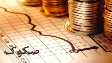 حراج اوراق مالی