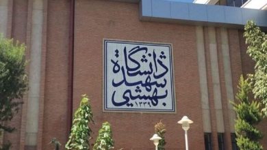 تعطیلی تمام کلاس‌های دانشگاه شهید بهشتی تا اطلاع ثانوی/ جلسات دفاعیه لغو شد