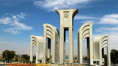 دانشگاه صنعتی اصفهان