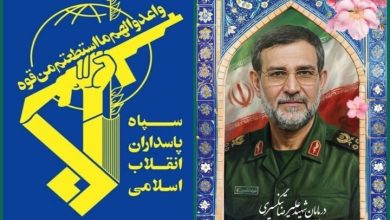 دریابان تنگسیری