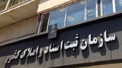 رئیس سازمان ثبت اسناد: اسناد مفقود شده در جنگ تحمیلی خارج از نوبت صادر می‌شود