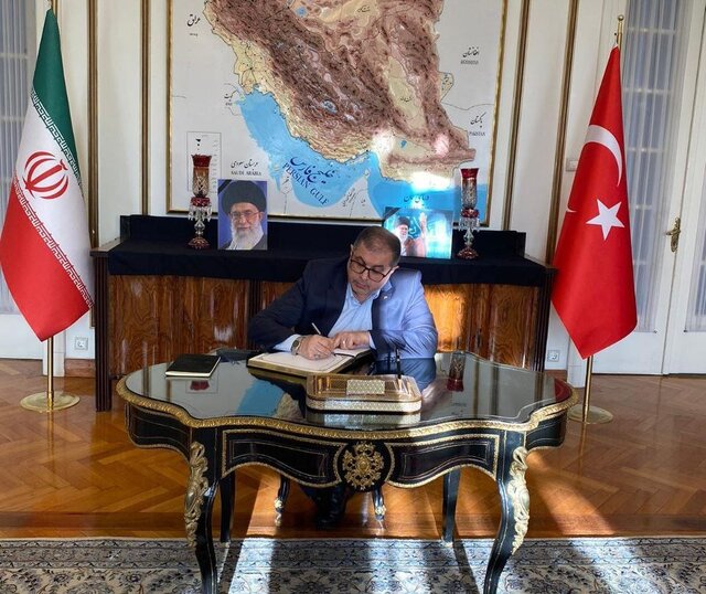 سفارت ایران در آنکارا