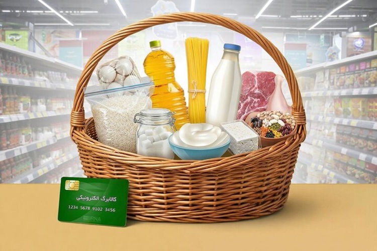 شارژ کالابرگ