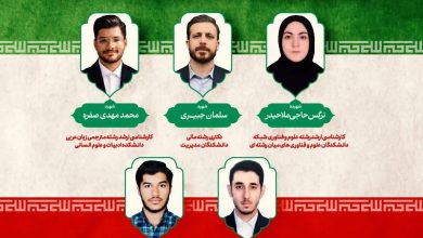 شهادت ۵ دانشجوی دانشگاه تهران