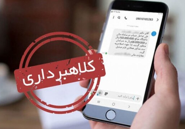 صندوق بازنشستگی