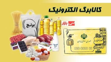 طرح کالابرگ