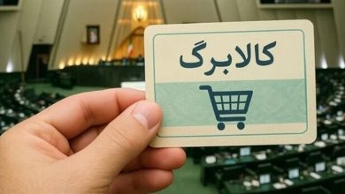 طرح کالابرگ