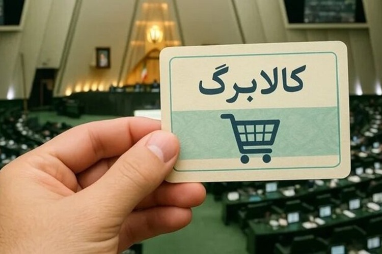 طرح کالابرگ