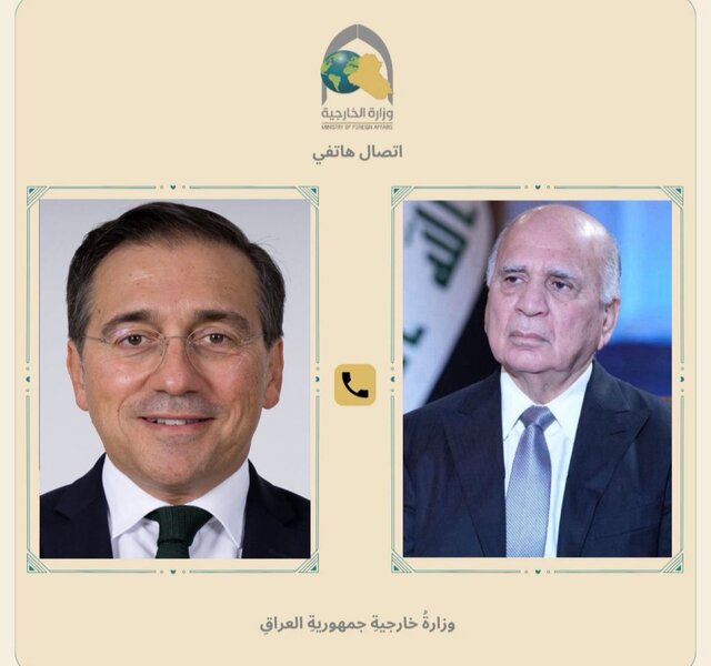 عراق و اسپانیا