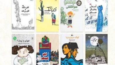 عرضه رایگان ۵۰ عنوان کتاب کانون در سکوی اینترنتی فراکتاب