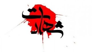 فرماندهان نیروهای مسلح