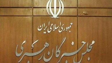 مجلس خبرگان