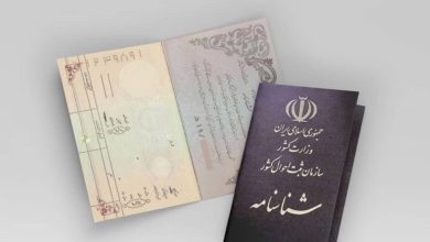 مدارک هویتی