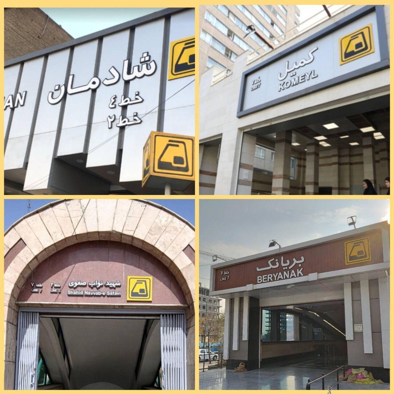 پناهگاه شبانه‌روزی