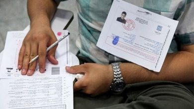 آزمون دکتری