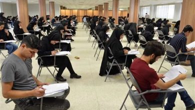 آزمون دکتری