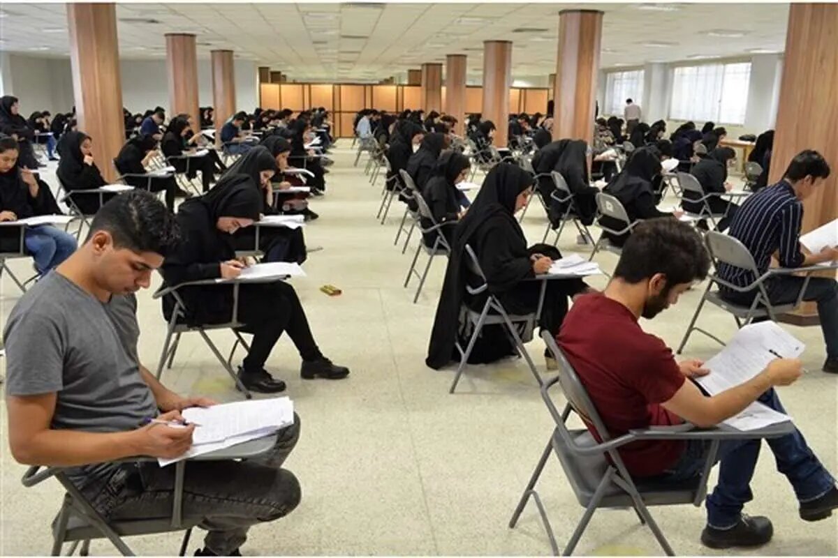 آزمون دکتری