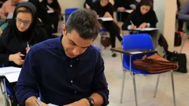 آزمون دکتری