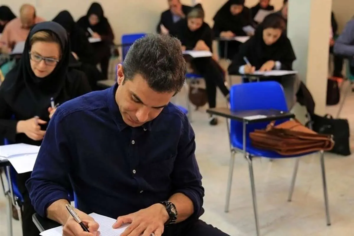 آزمون دکتری