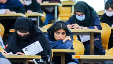 آزمون سراسری