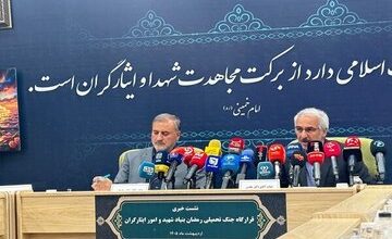 آخرین آمار شهدای جنگ اعلام شد