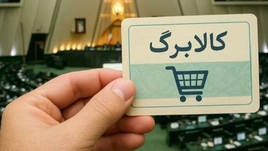 اعتبار کالابرگ