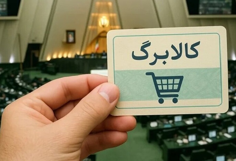 اعتبار کالابرگ