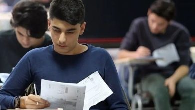 المپیاد علمی دانشجویی